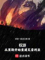 權遊瓦雷利亞語