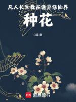 我在凡人科学修仙漫画