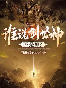 創世神分别是誰