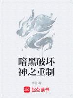 暗黑破坏神重制版是单机吗