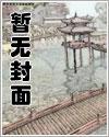 羅天九道天書正版免費閱讀