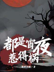 夜宵是啥意思是什麼