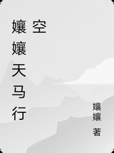 生活随筆800字6篇