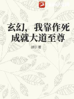 我靠作死攻略反派匿名天體