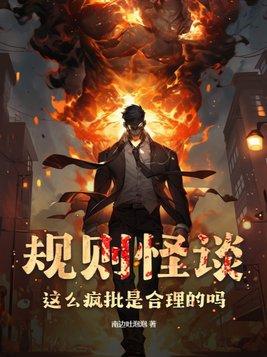 規則ep1v0.3.apk