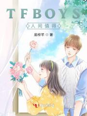 人間值得epub