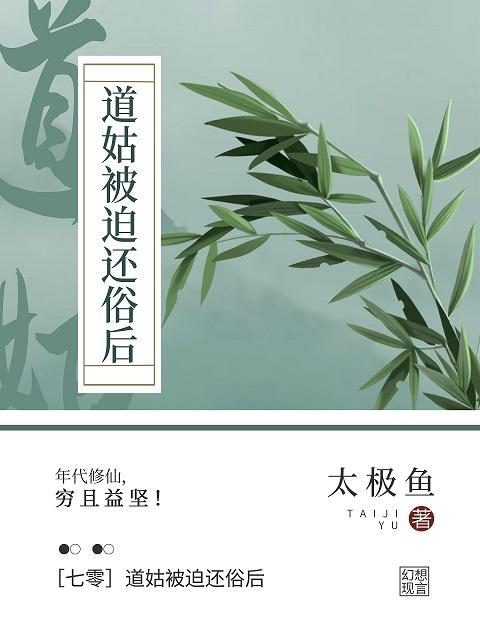 七零下鄉