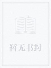 百歲人生 書