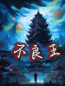 王明明