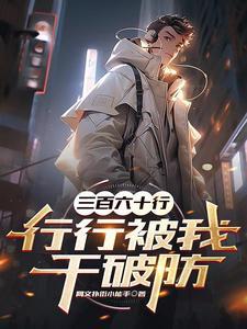 除了明星还有什么赚钱